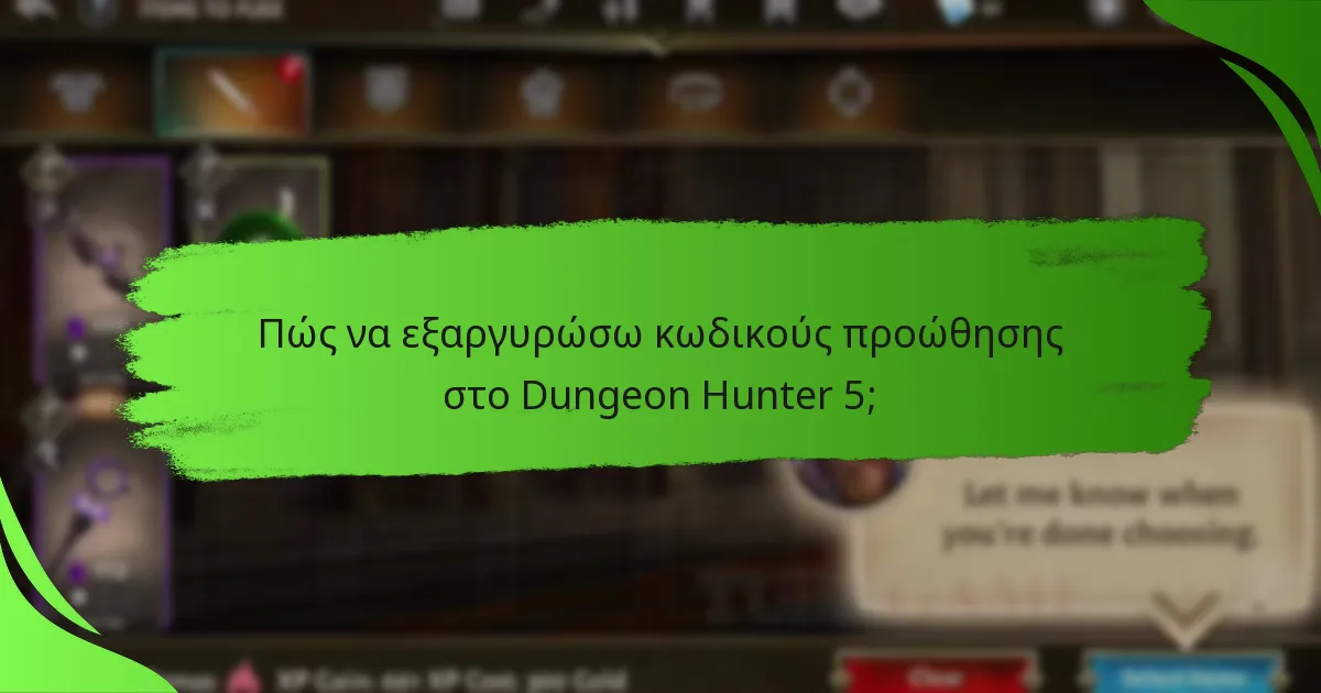 Πώς να εξαργυρώσω κωδικούς προώθησης στο Dungeon Hunter 5;
